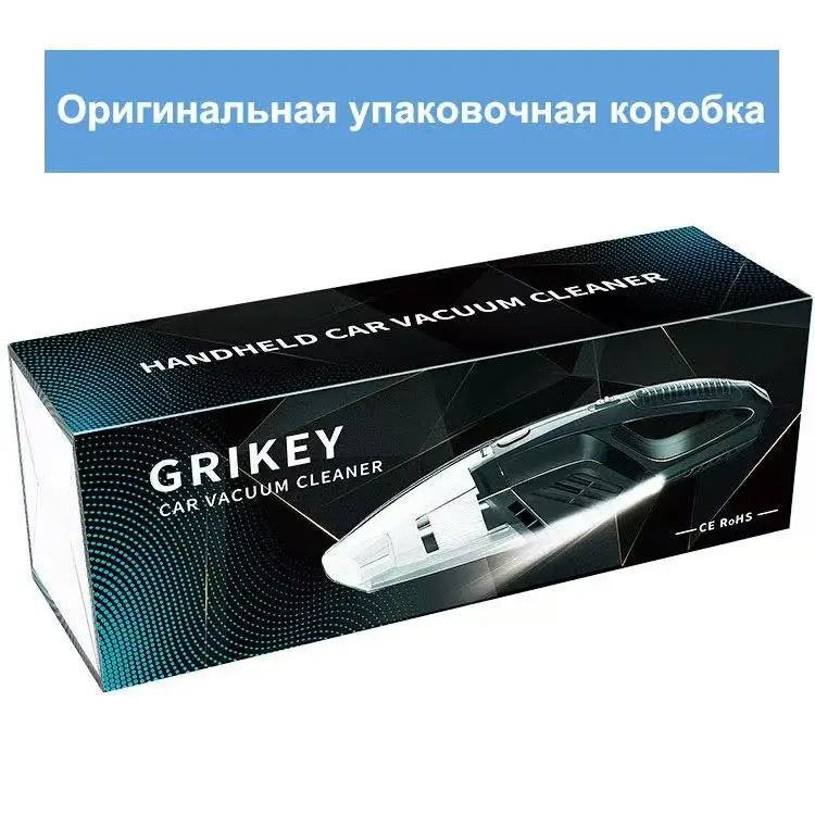 Quick Clean Handheld Vacuum